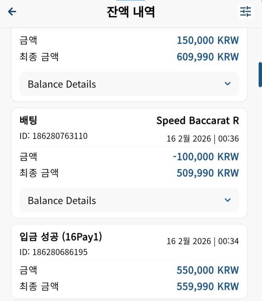 16 오늘자 후기(0)