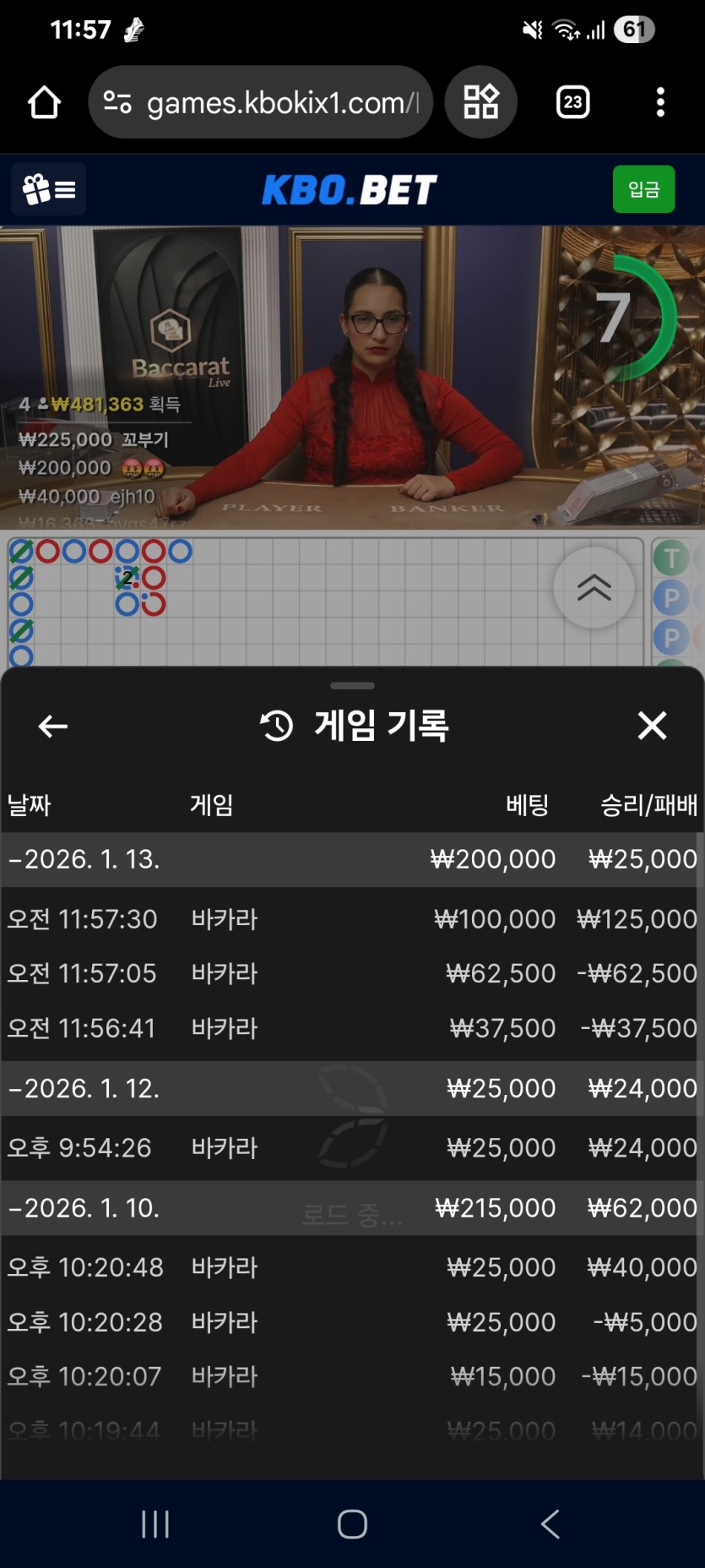 크보벳 후기(0)
