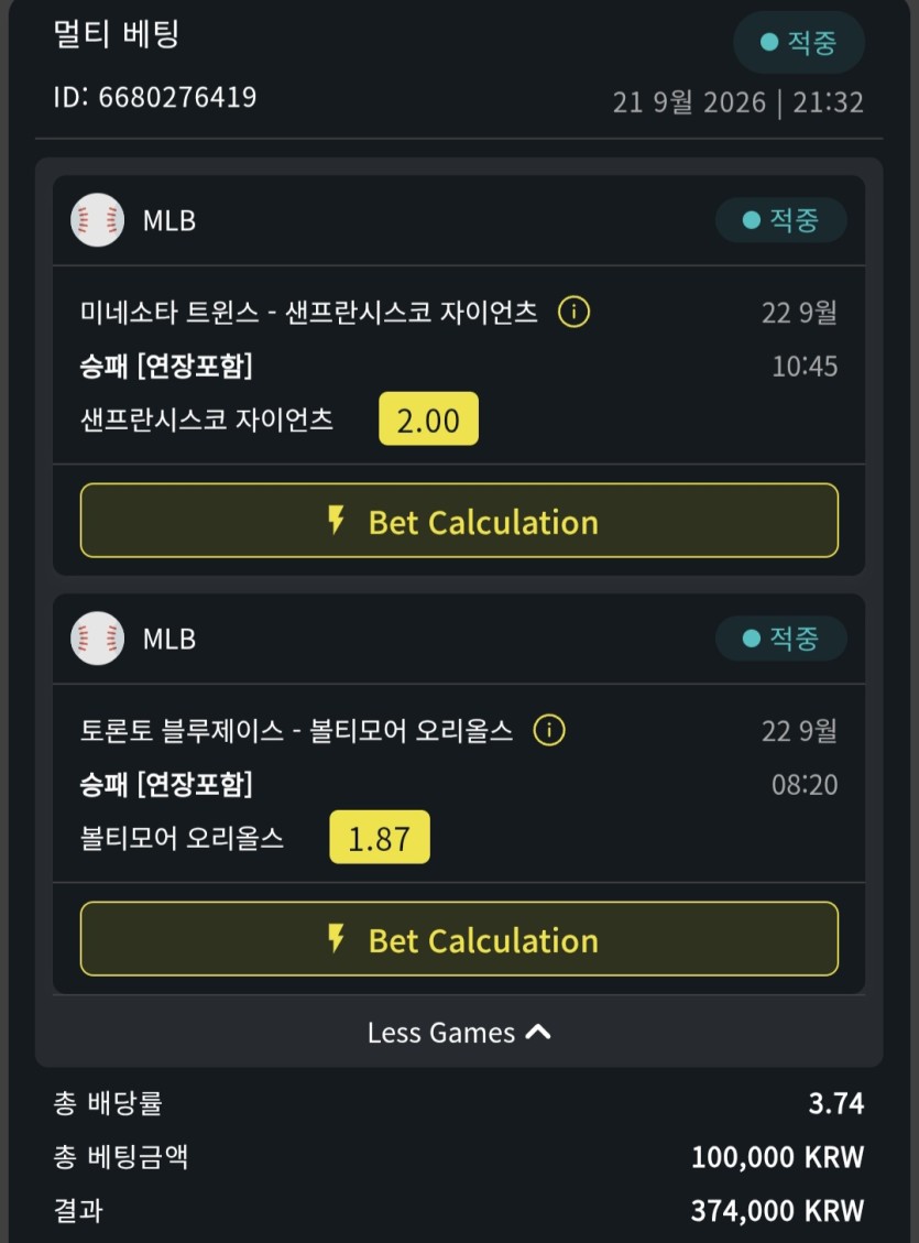 스초츠 후기(0)