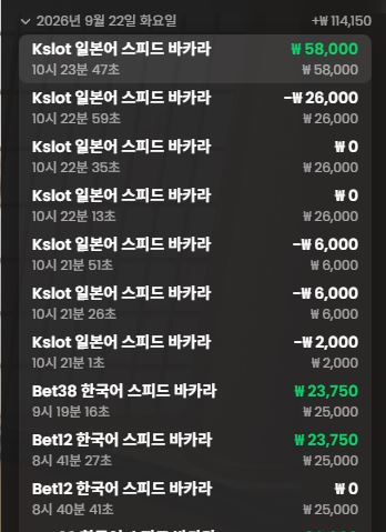 유로스타 프라그2차 후기(0)