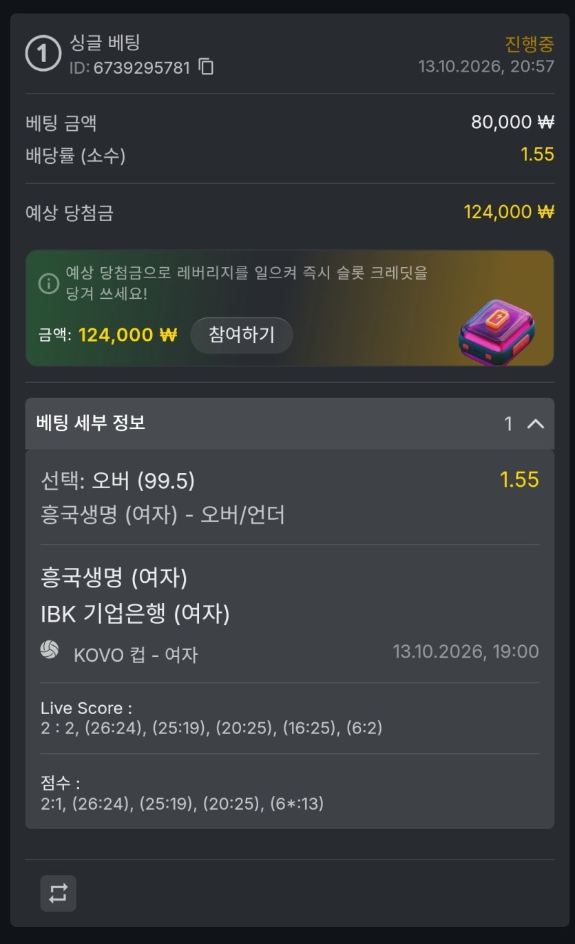 유로88 스포츠(0)