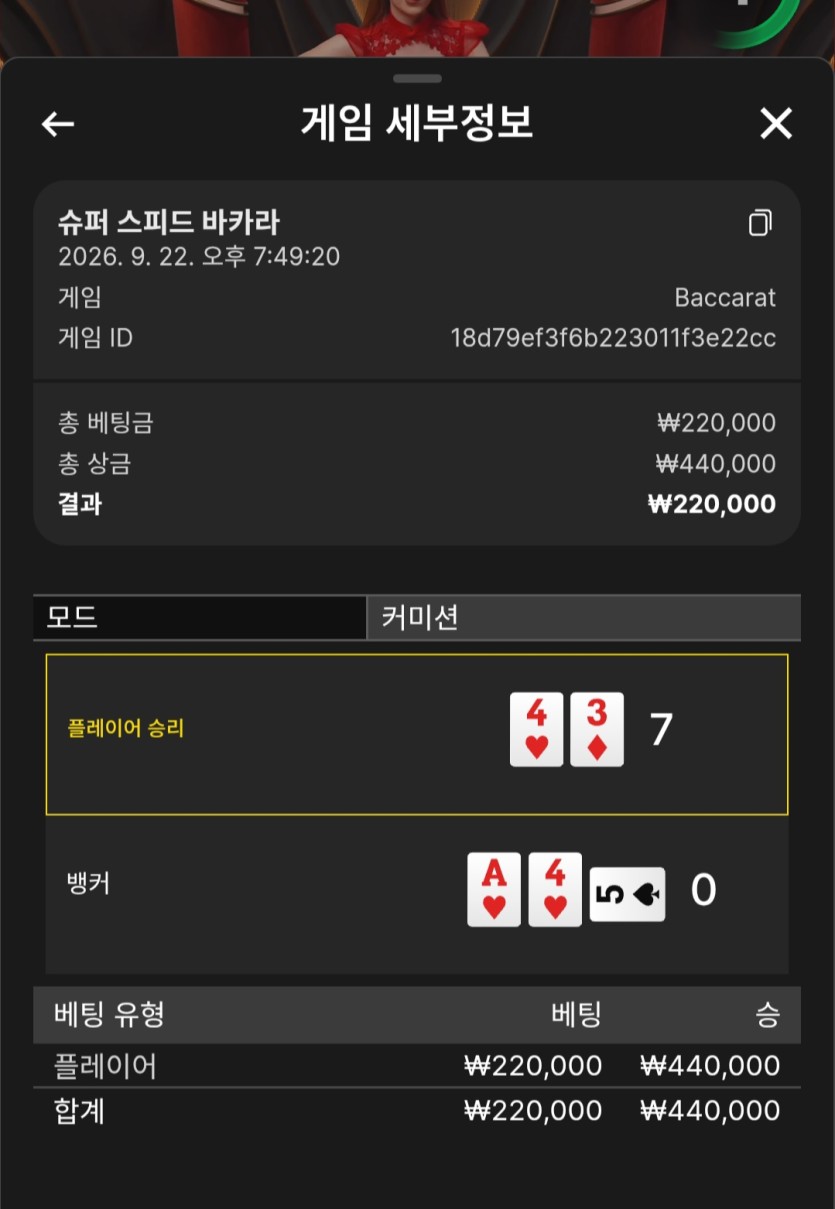 유로스타 후기(0)