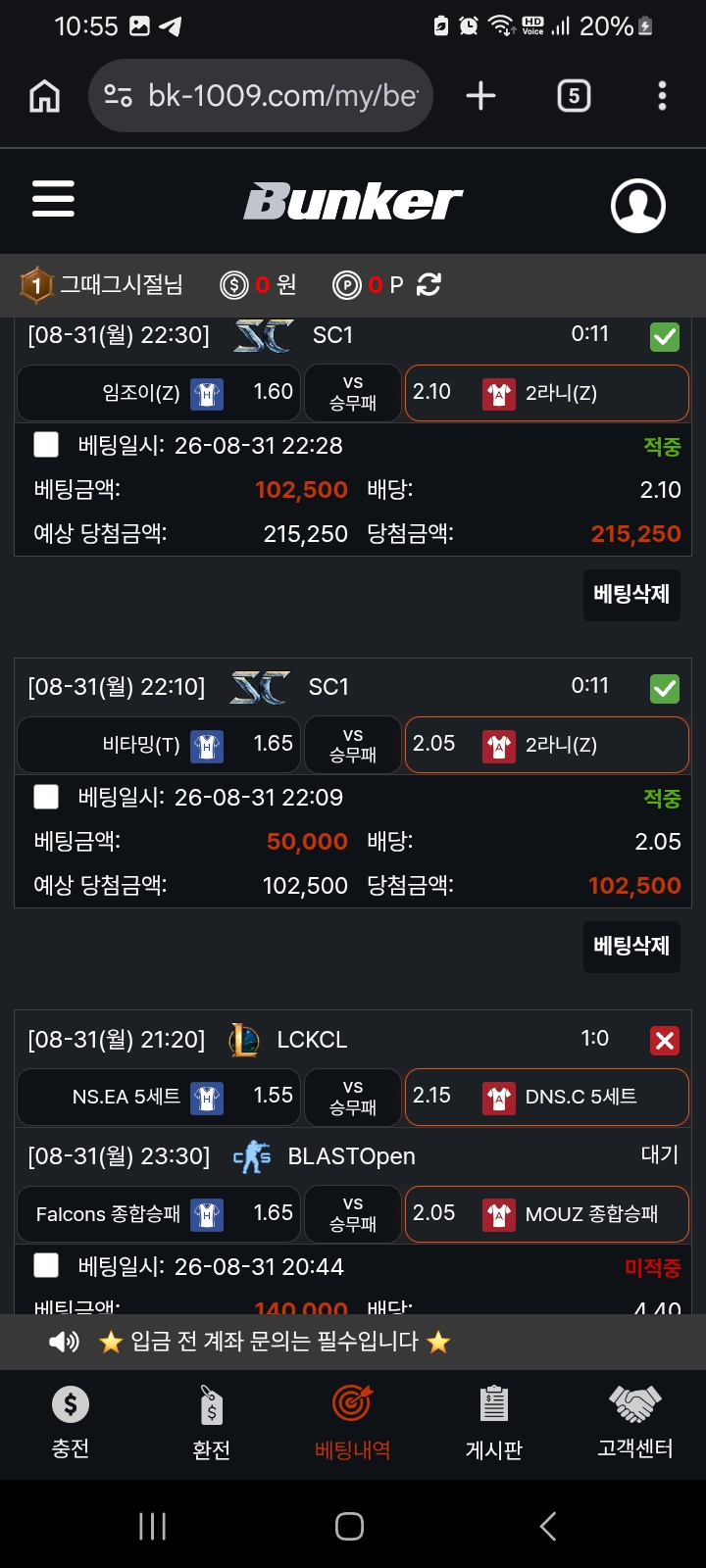 벙커 후기입니다!(1)