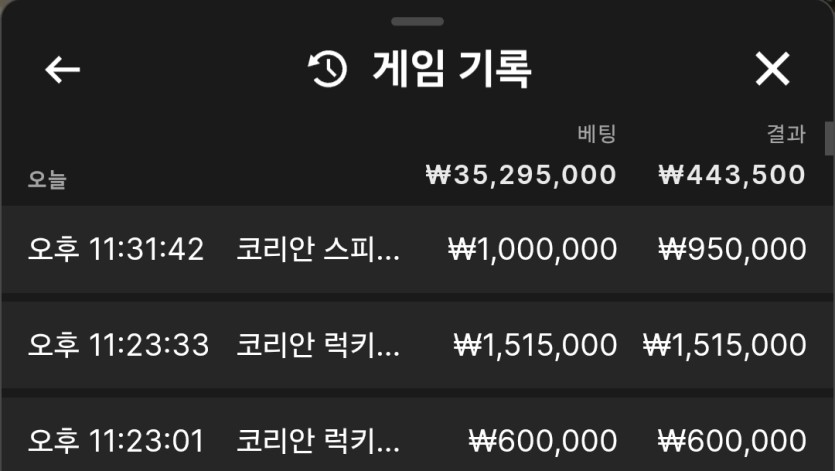 유로88 바카라(2)