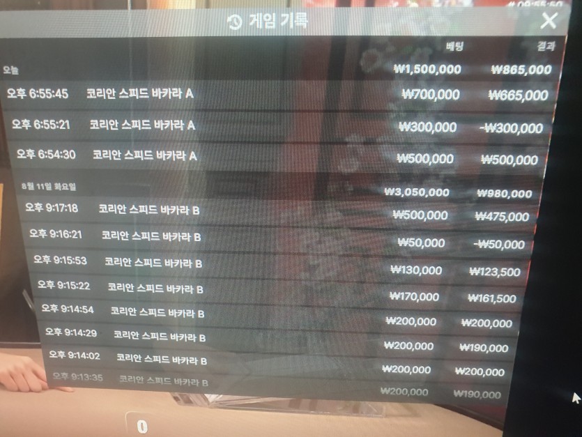 유로스타 후기(0)