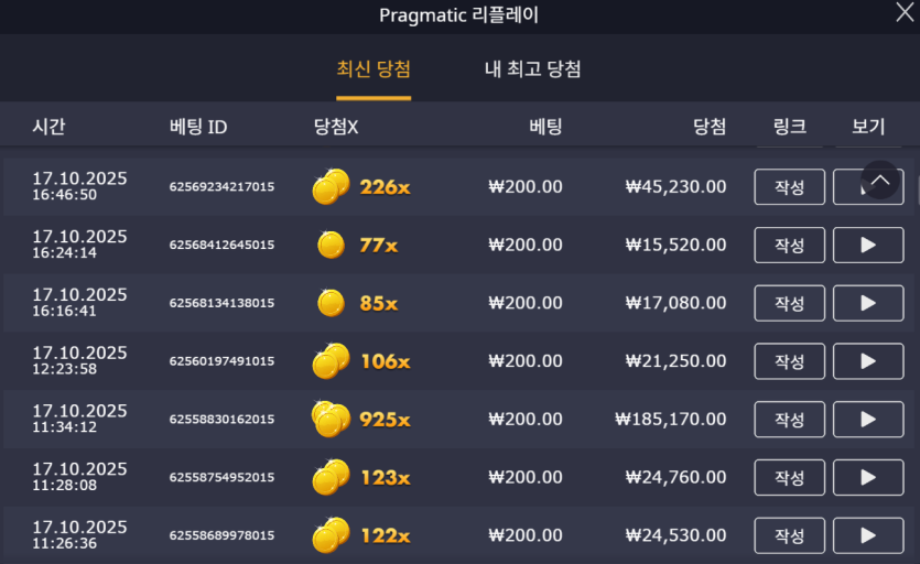 케이카 슬롯후기(3)