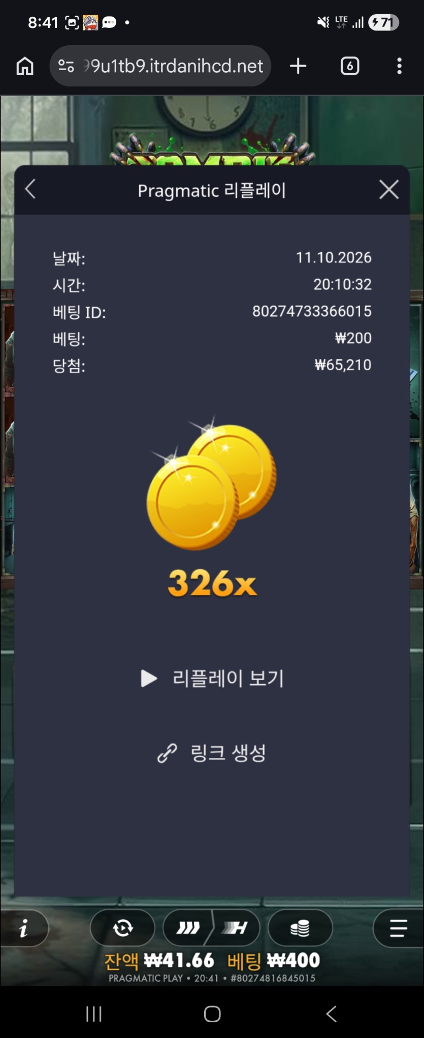 케이카 후기 (슬롯)(0)