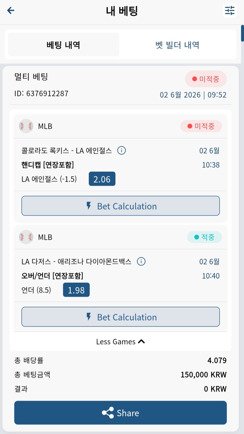 16스포츠후기(0)