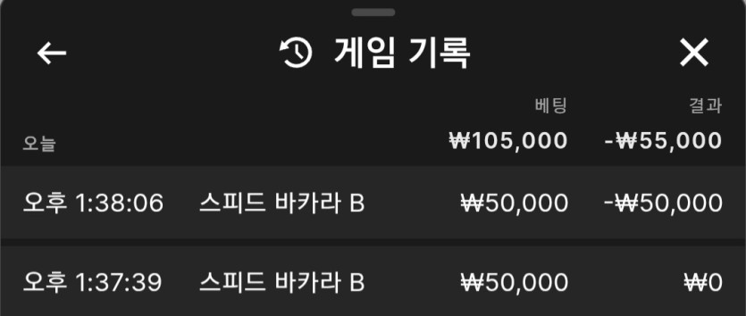 유로88 후기(0)