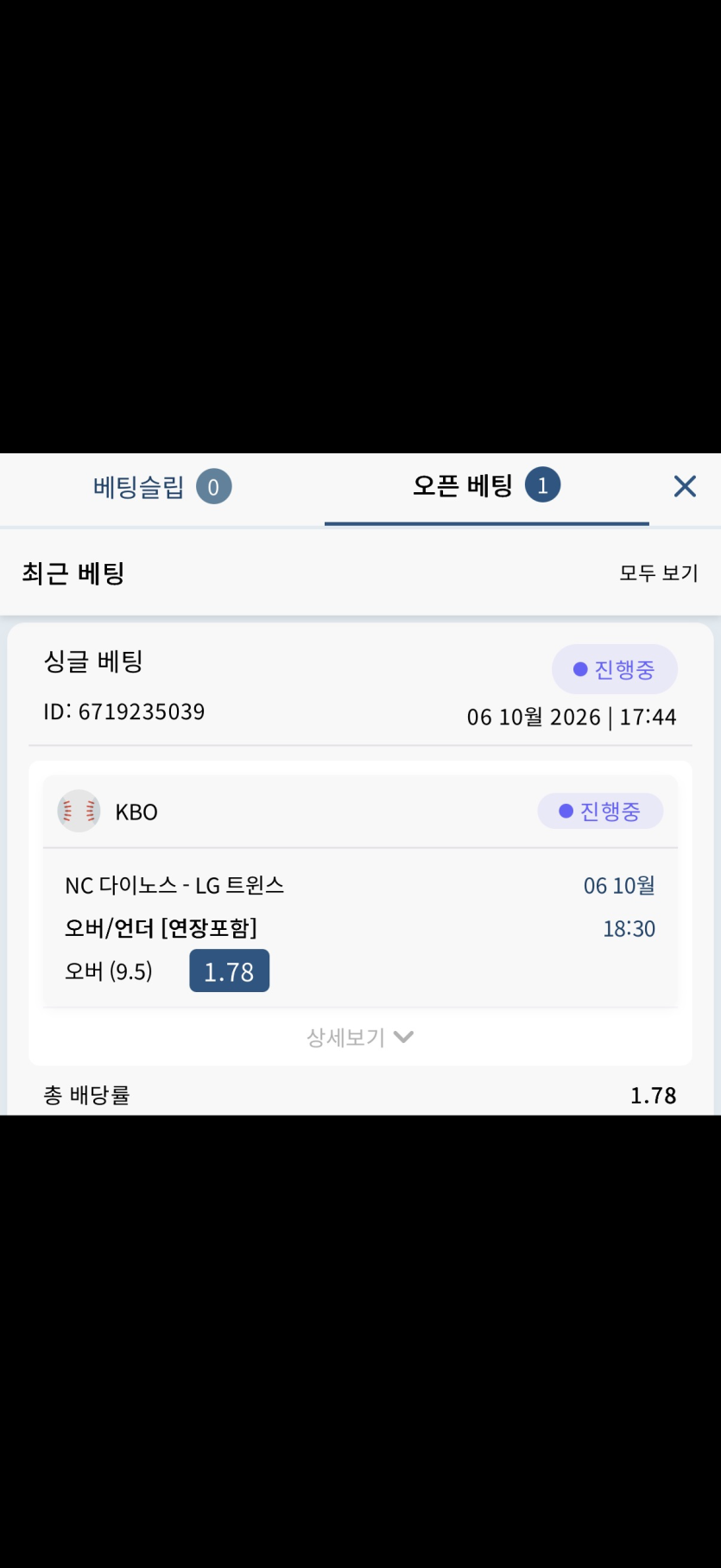 벳16 KBO배팅(0)