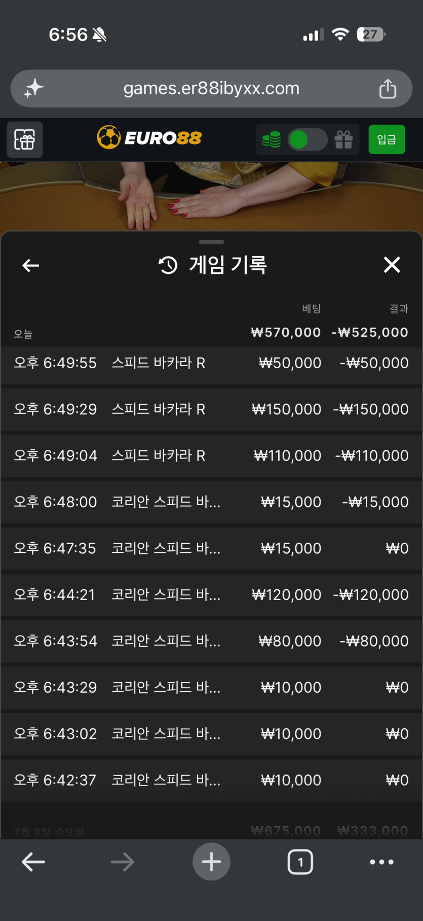 요번달도 용돈?(0)