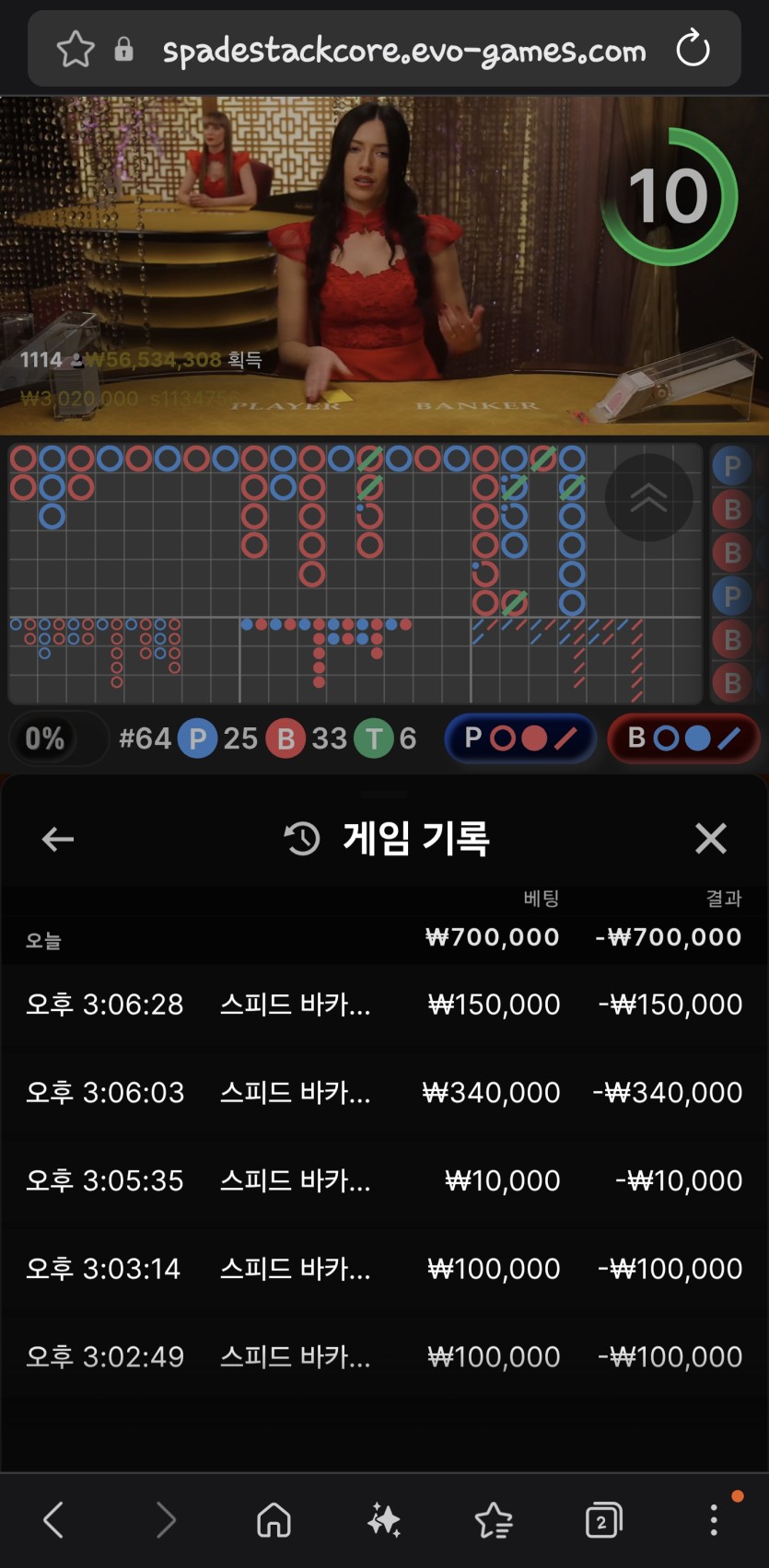 유로스타 돌발 후기(0)