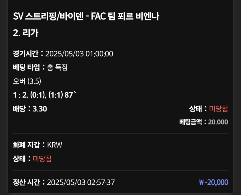 케이카 후기(1)
