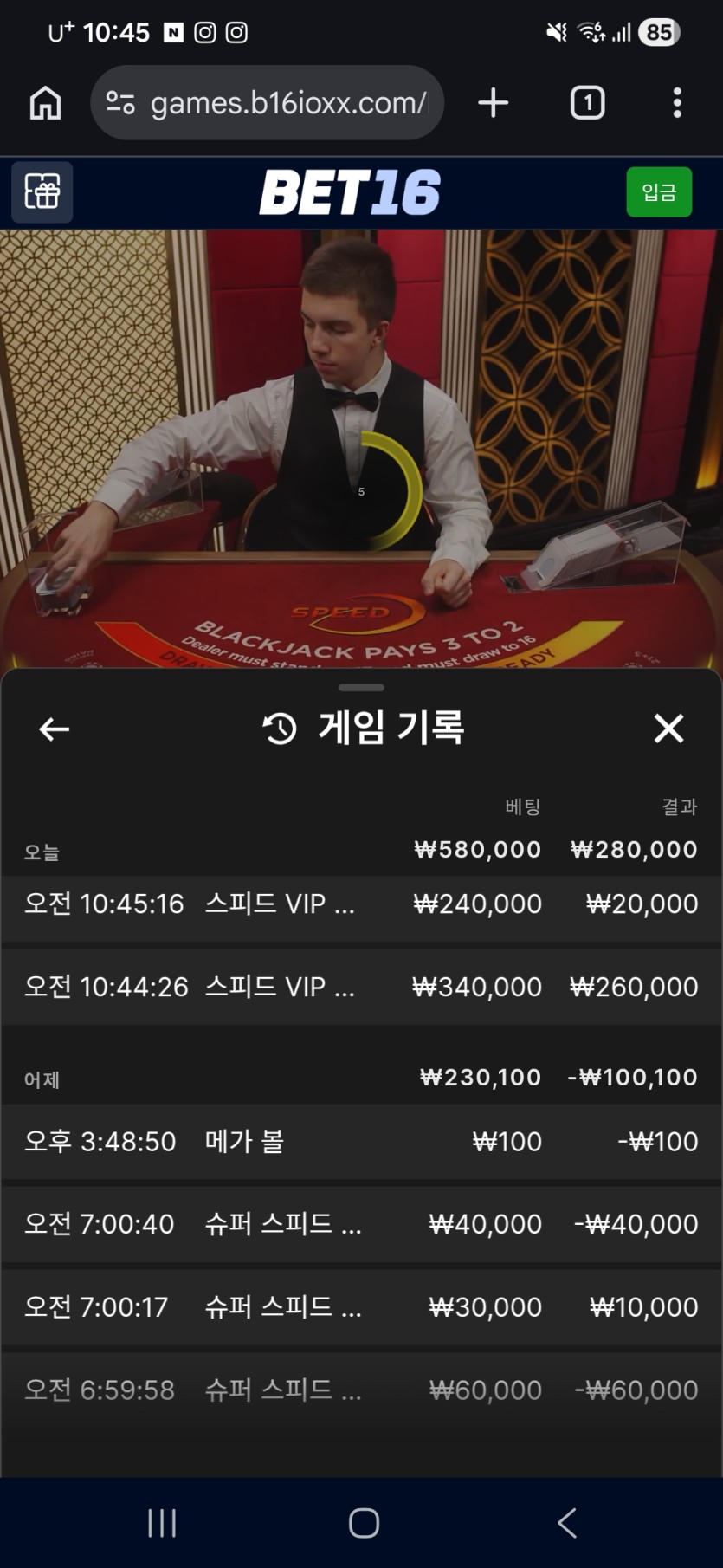벳16후기(0)