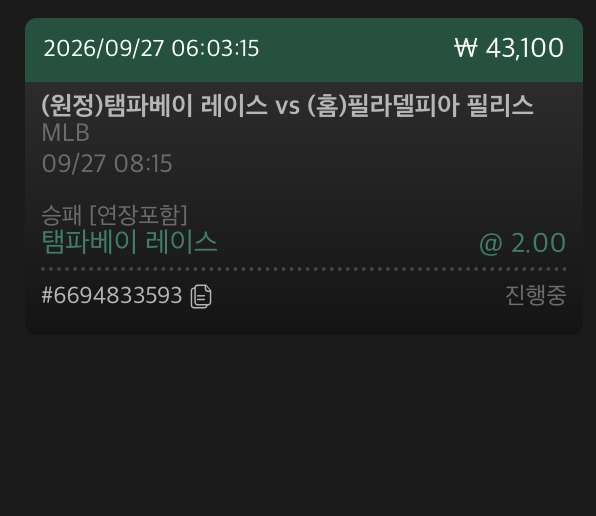 유로스타 믈브 후기(0)