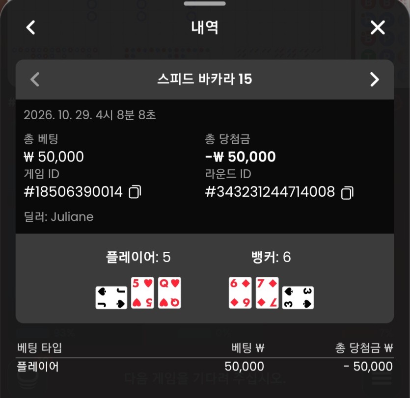 유로스타 후기(0)