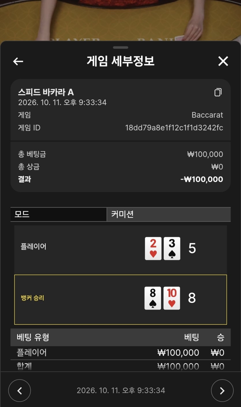 케이카지노 후기입니다(0)
