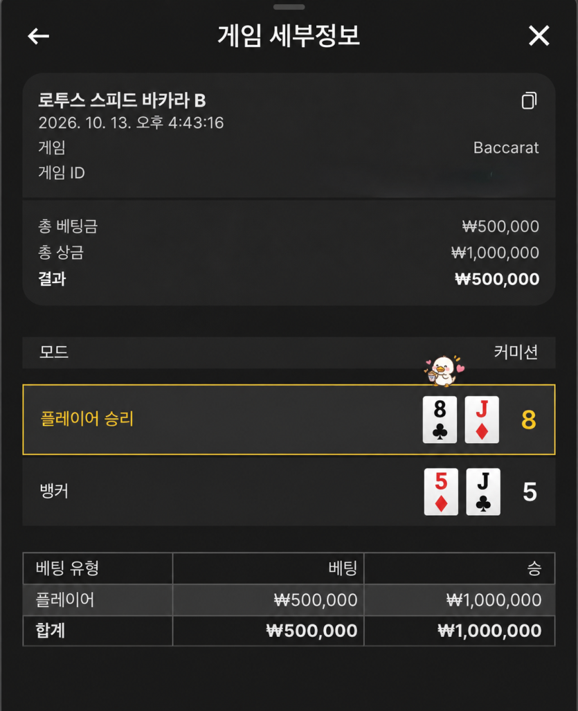 얀카 재입 후기!(0)