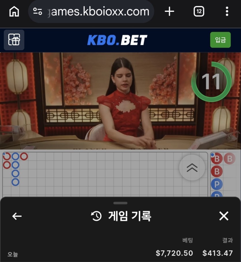Kbo 벳(0)