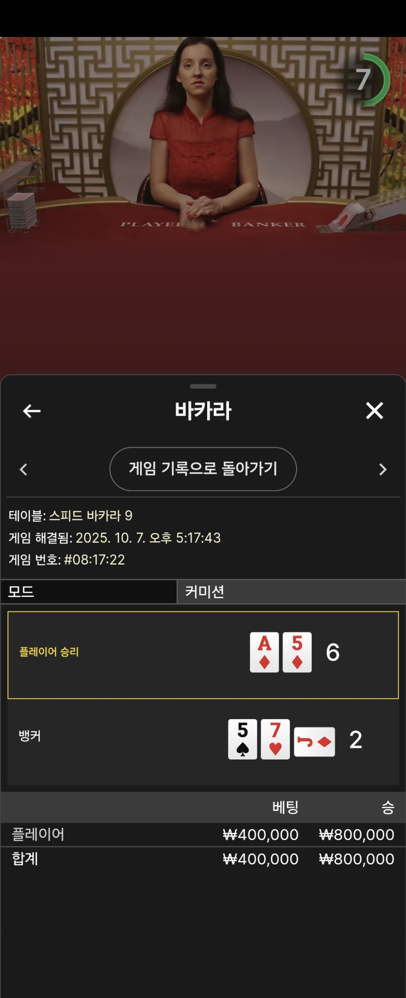 케이카후기(0)
