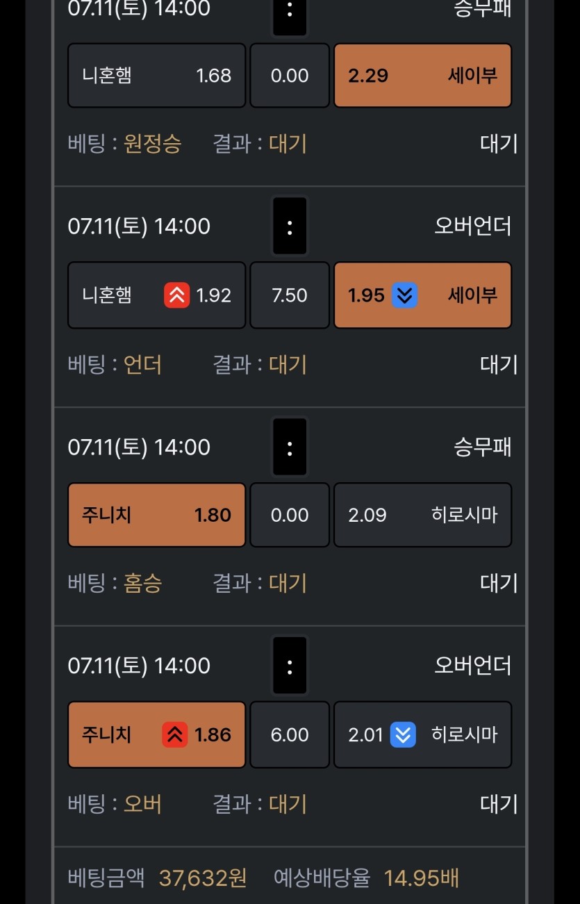 아침에 바카라 다터지고 ..(0)