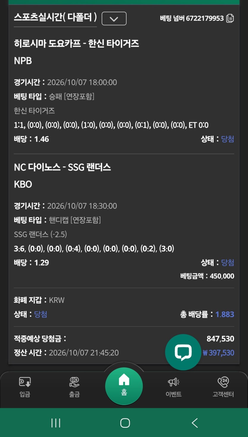 유로스타후기(0)
