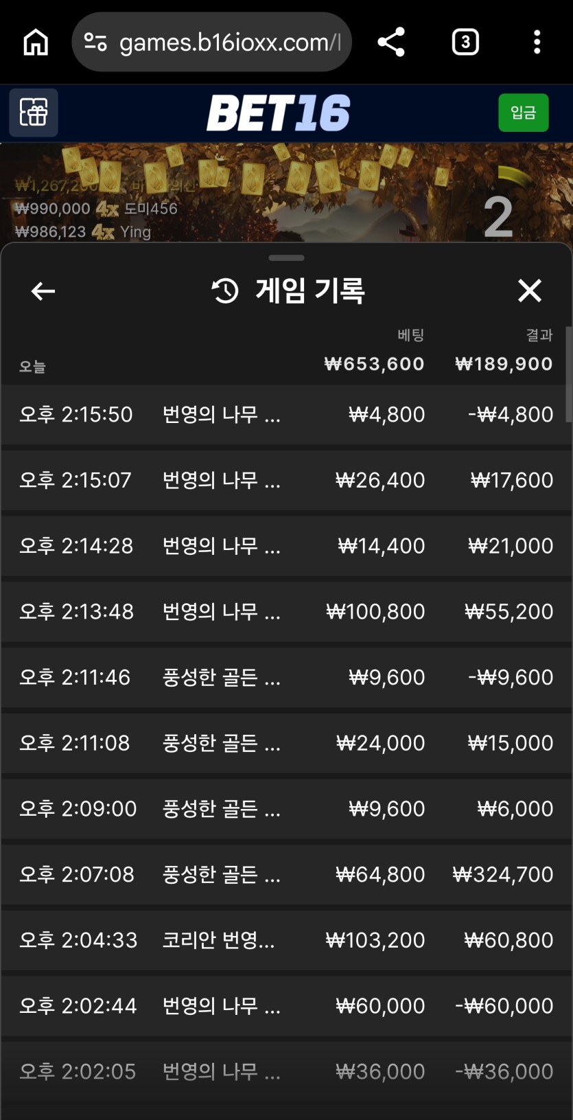 벳16 바카라(0)