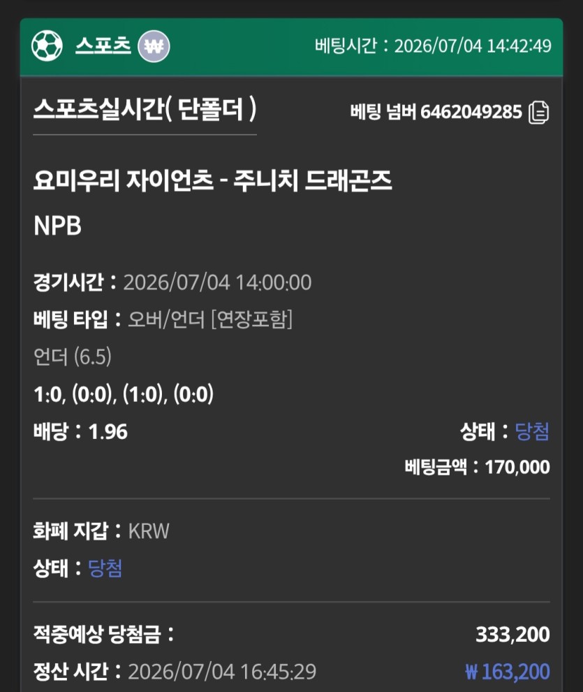 유로스타 일야(0)