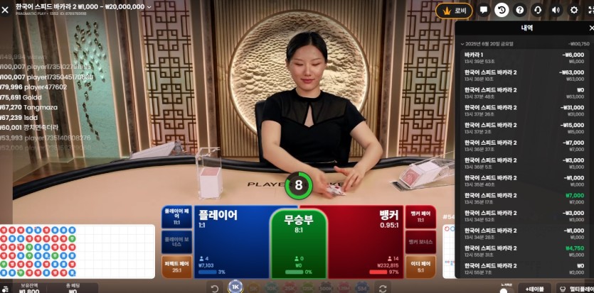 벳16 후기(0)