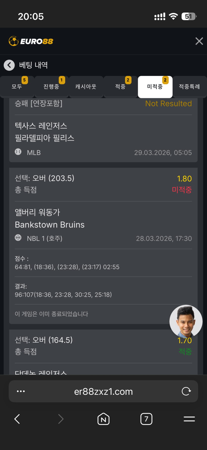 유로 88 후기(0)