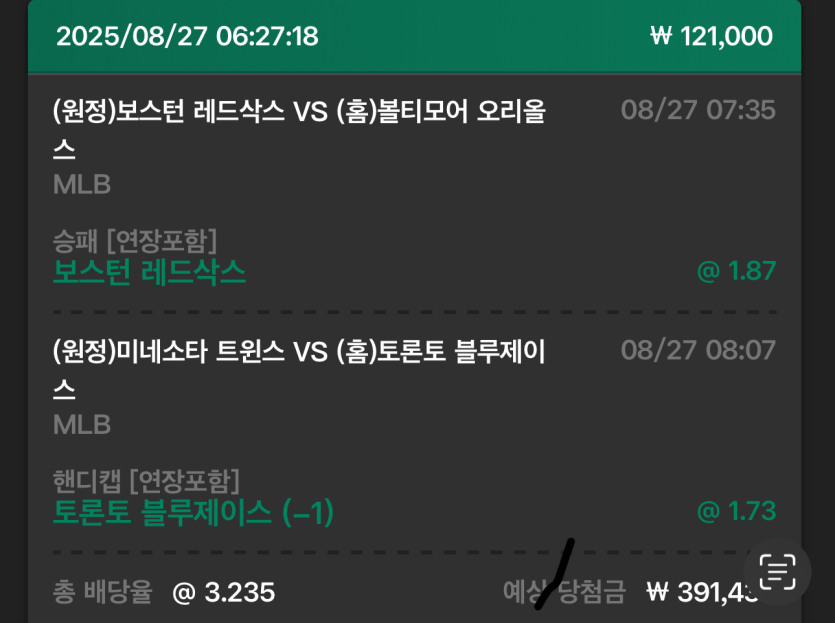 유로스타 카지노 후기여(0)