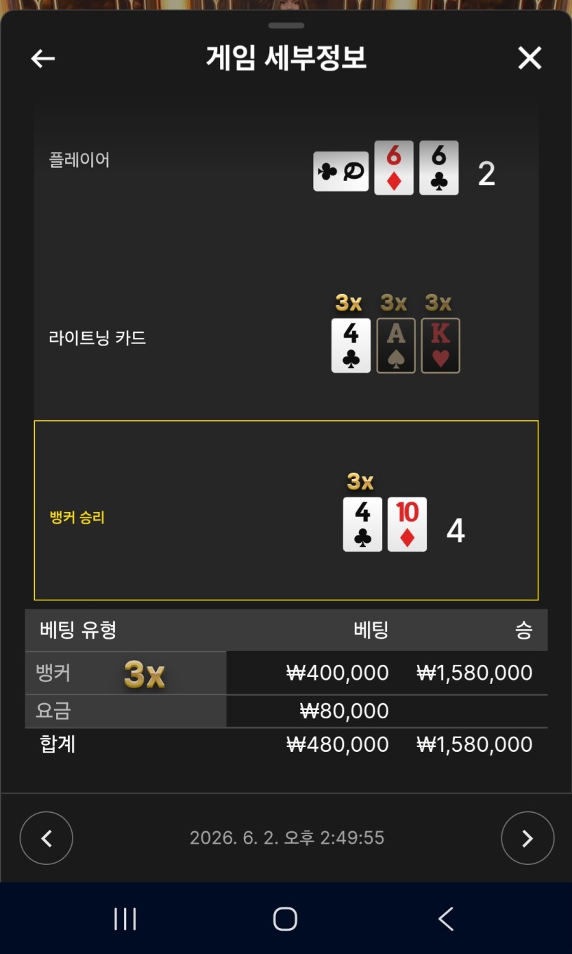 익스트림 위즈후기(0)