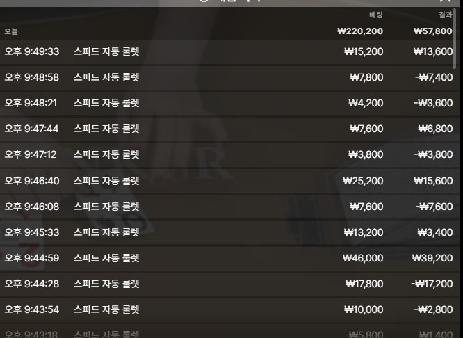 바카라 후기(0)