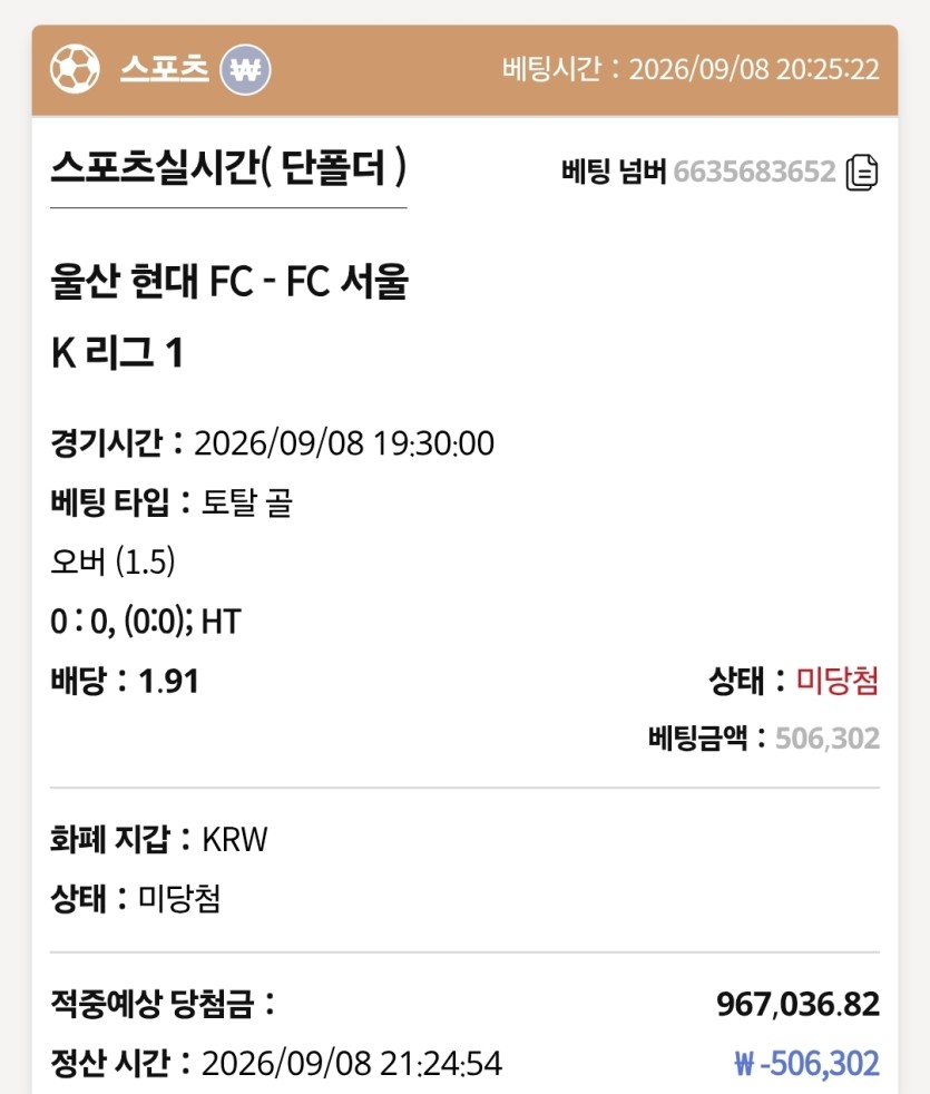 케이카지노 스포츠 후기(0)