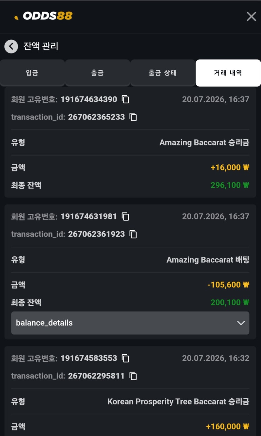 오즈후기(0)