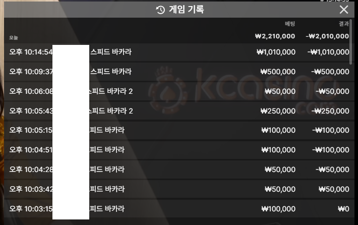 케이카 7/18 후기(0)