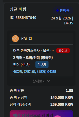 벳16후기(0)