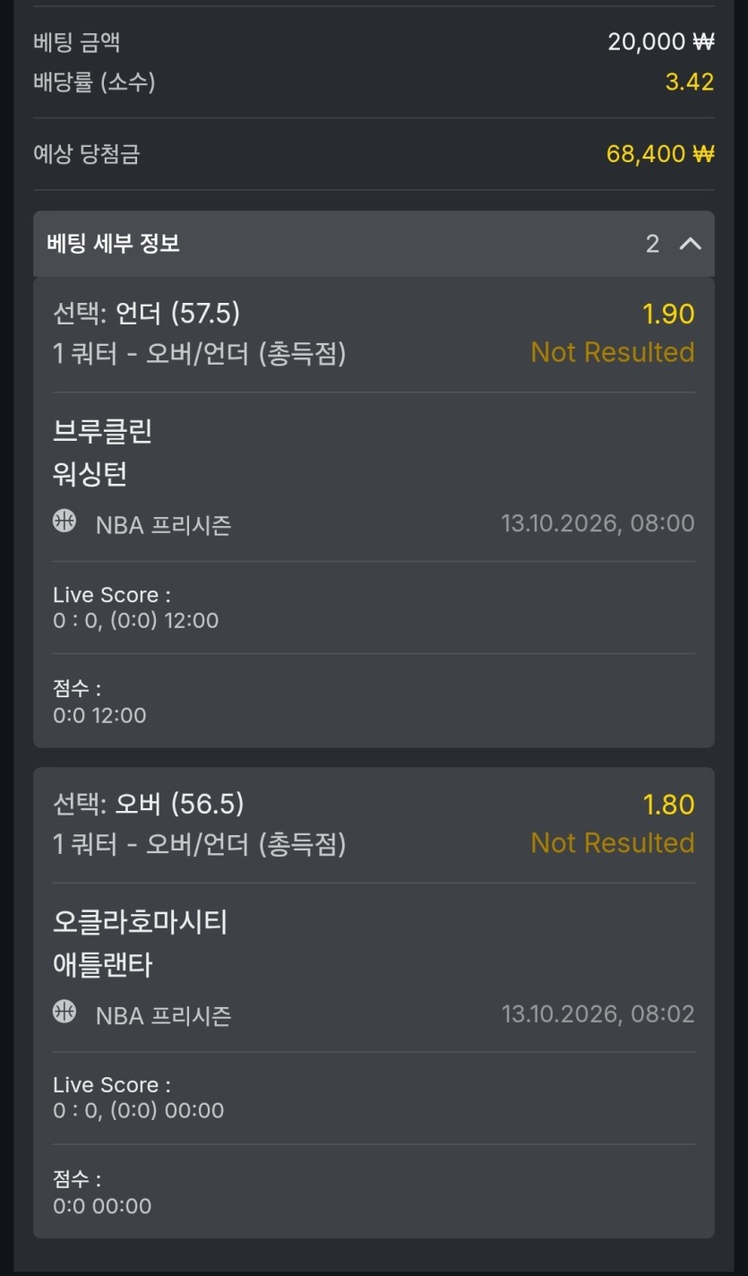 유로88 NBA(0)