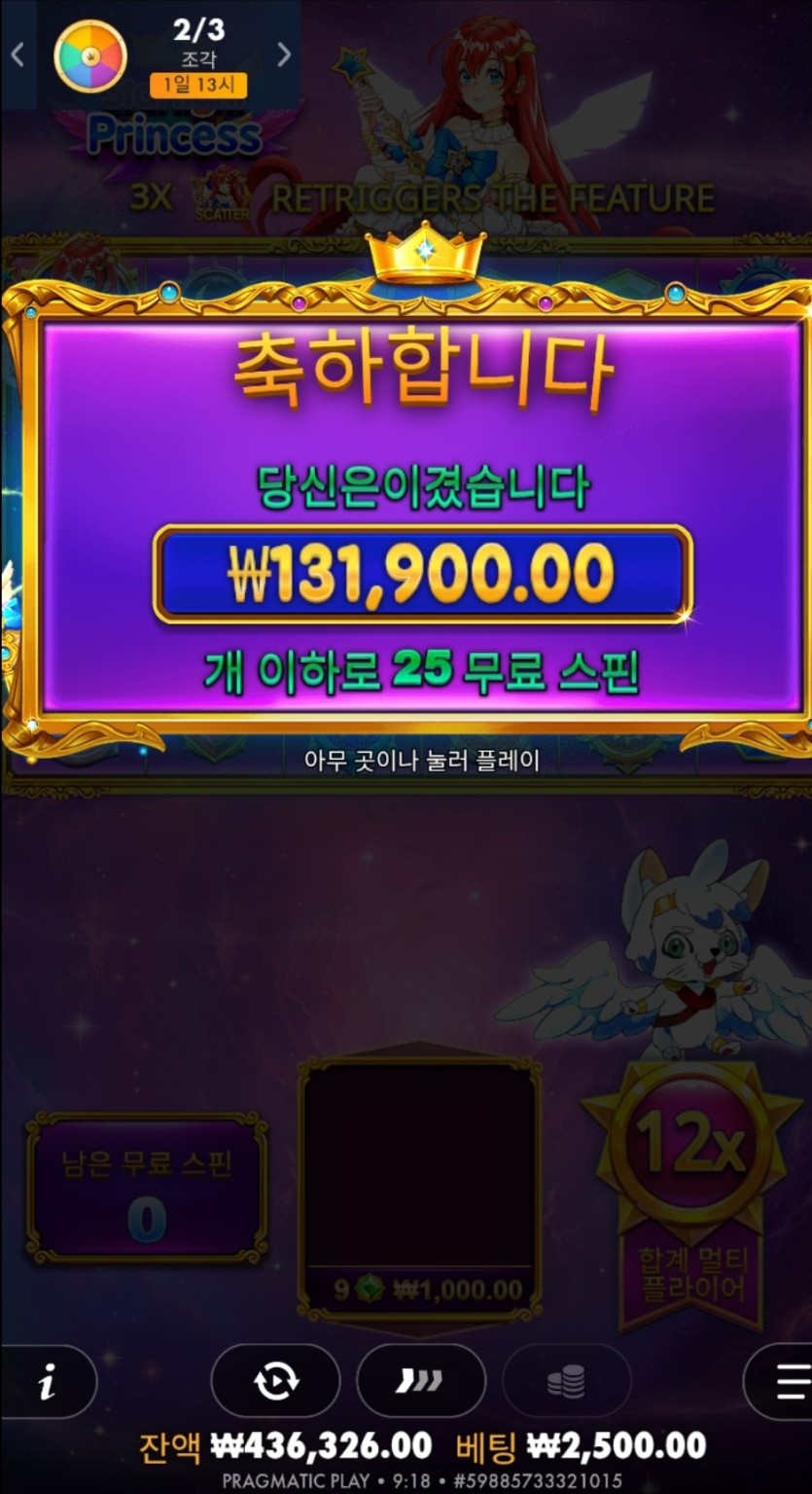 유로 슬롯후기(0)