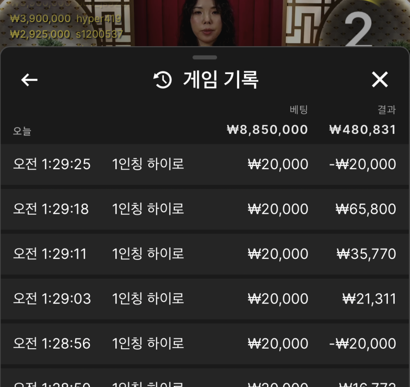 유로88 카지노 후기(0)