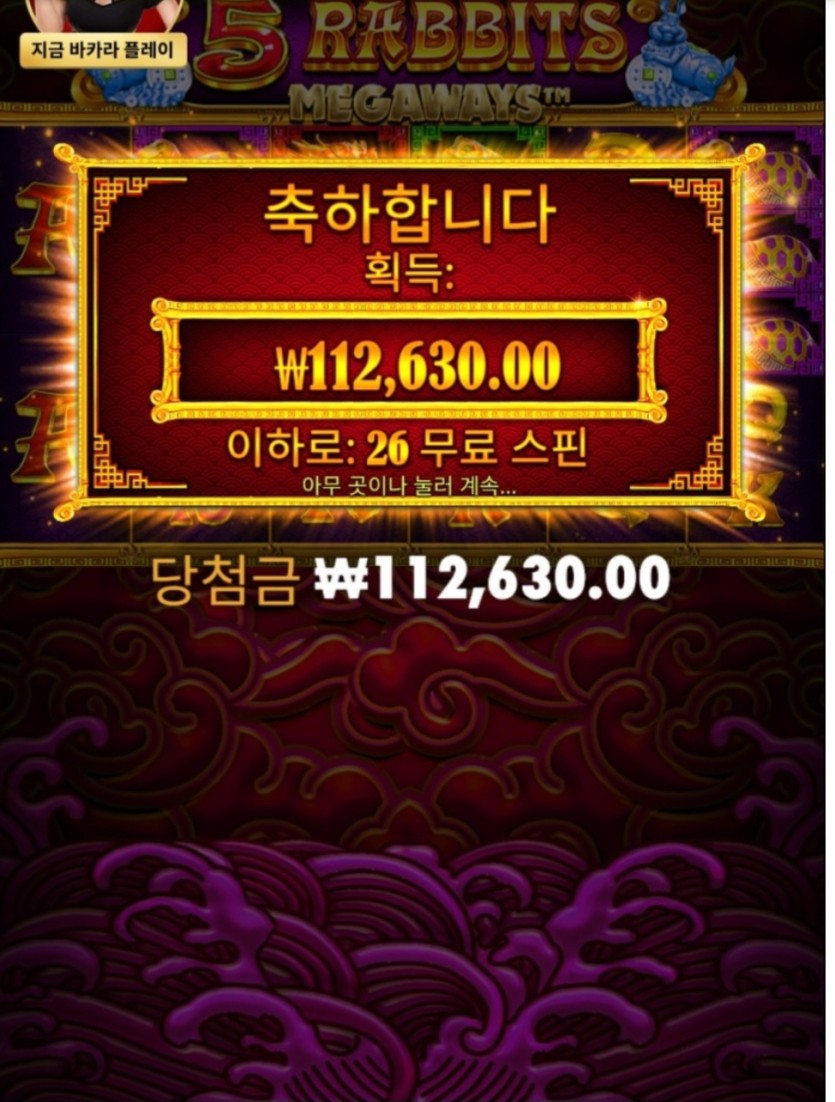 santa casino 후기(0)