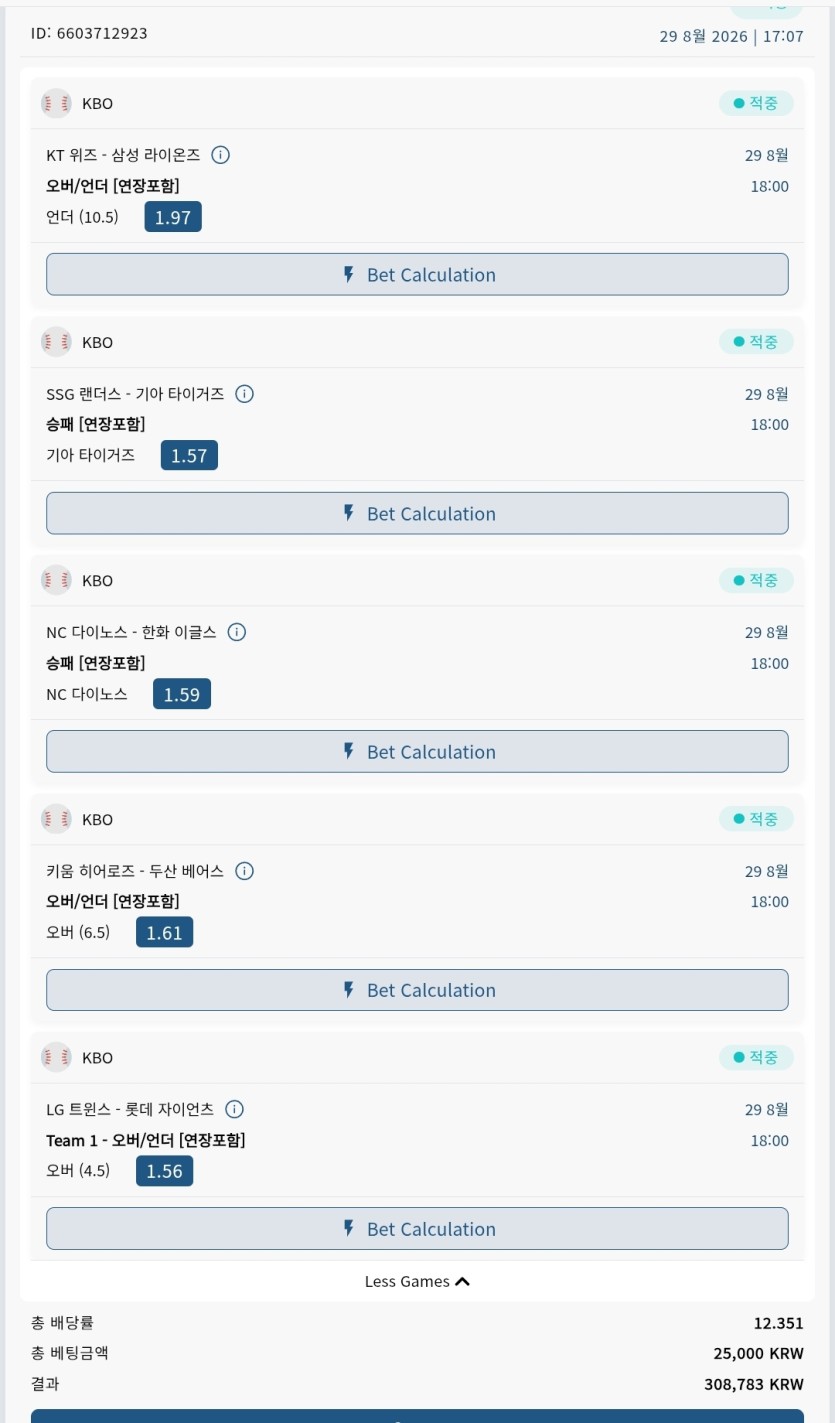 벳16스포츠(0)