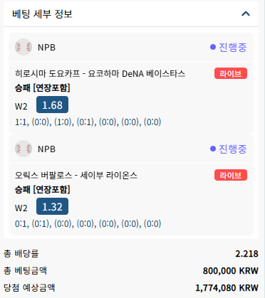 벳16 스포츠 후기(0)