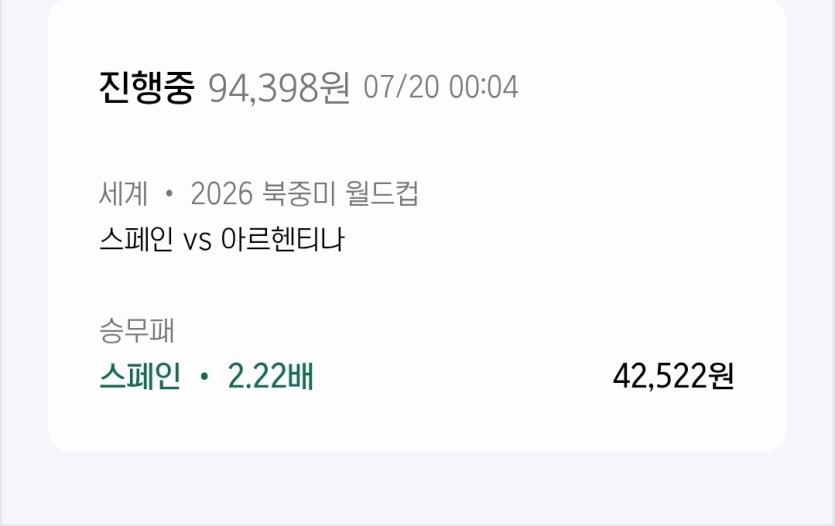 비제휴~~스페인승!!(0)