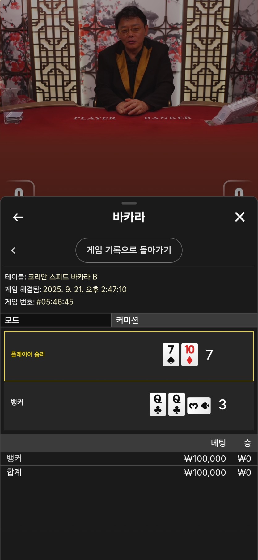 비제휴(0)
