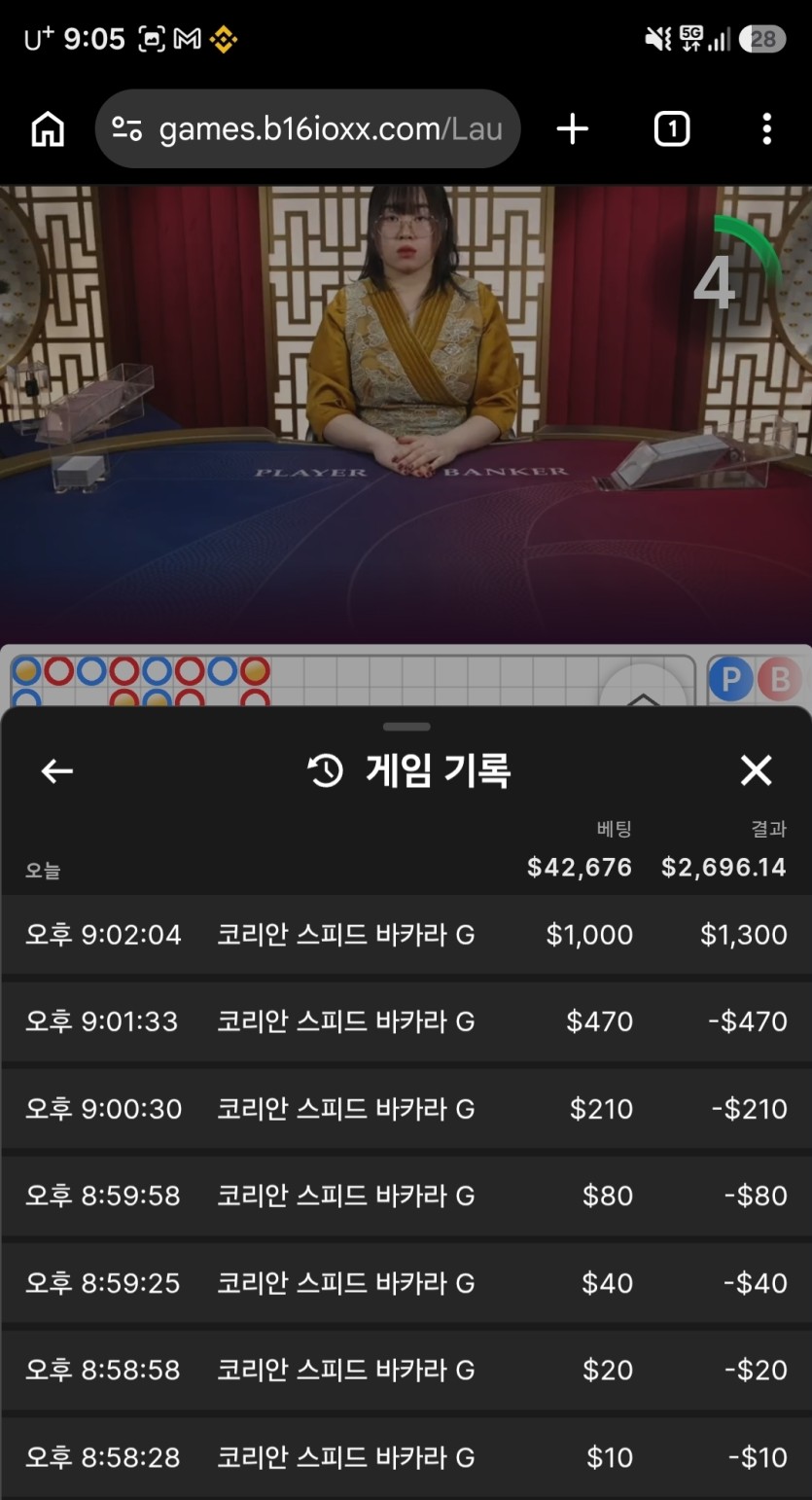 Bet16) 보너스가 살러줬네요(8:1)(1)