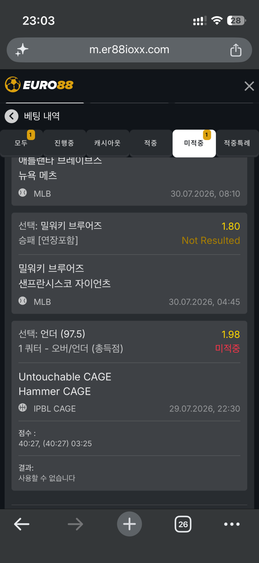 유로88 후기(0)