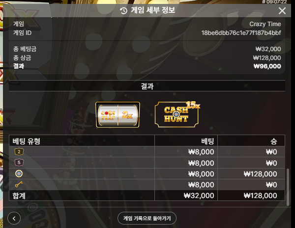 벳16 카지노 후기(0)