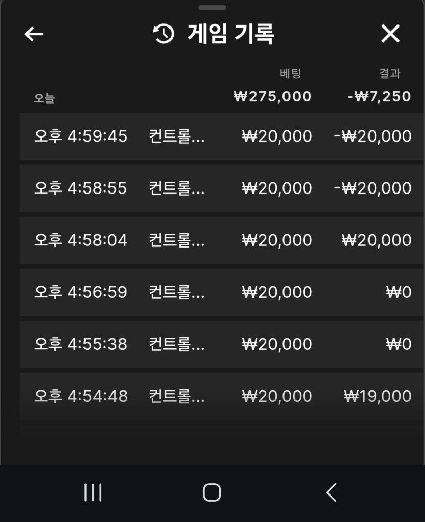 유로88 5만원포전바카라후기(0)