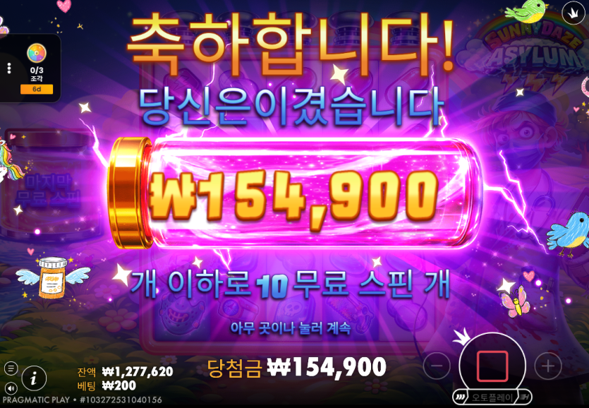얀카지노(10)
